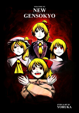 Welcome to New Gensokyo!