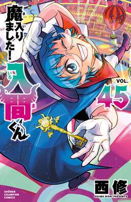 Mairimashita! Iruma-kun