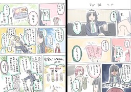 Girls Band Cry - Subaru's Birthday (Doujinshi)