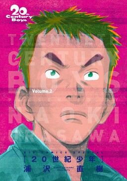 20th Century Boys