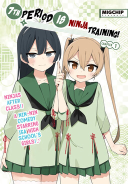 Shichi Genme wa Ninja Shugyou Desu!