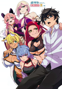 Isekai kara Kaettekita Yuusha Dearu Ore ga Kabukichou de Ou ni Naru Hanashi