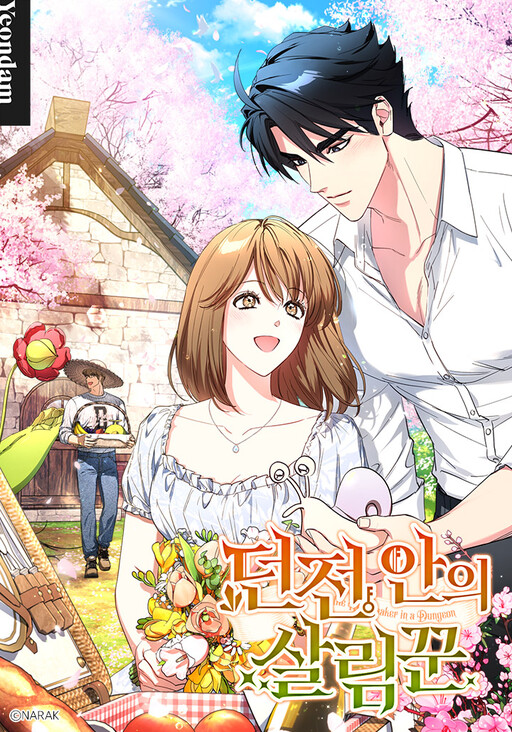 The Housekeeper of the Dungeon