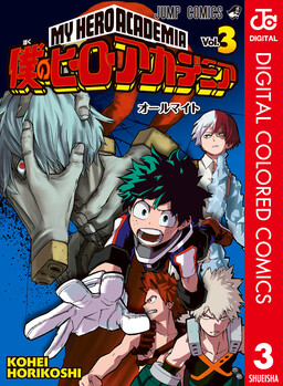 Boku no Hero Academia (Official Colored)