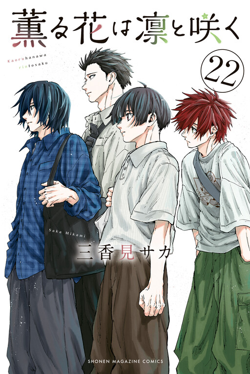 Kaoru Hana wa Rin to Saku