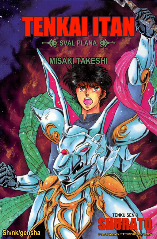 Shurato: Heavenly Tale - Sval Plana