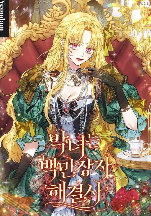 The Villainess Is a Millionaire Fixer