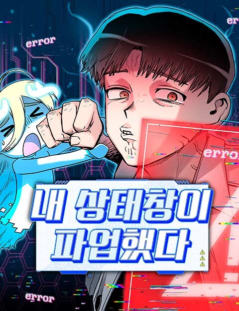 My Status Window Went on Strike